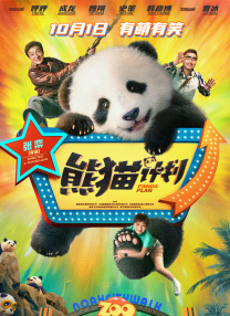久久精品国产电影